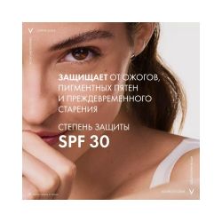 Vichy Солнцезащитная матирующая эмульсия Dry Touch для жирной кожи лица SPF 30, 50 мл