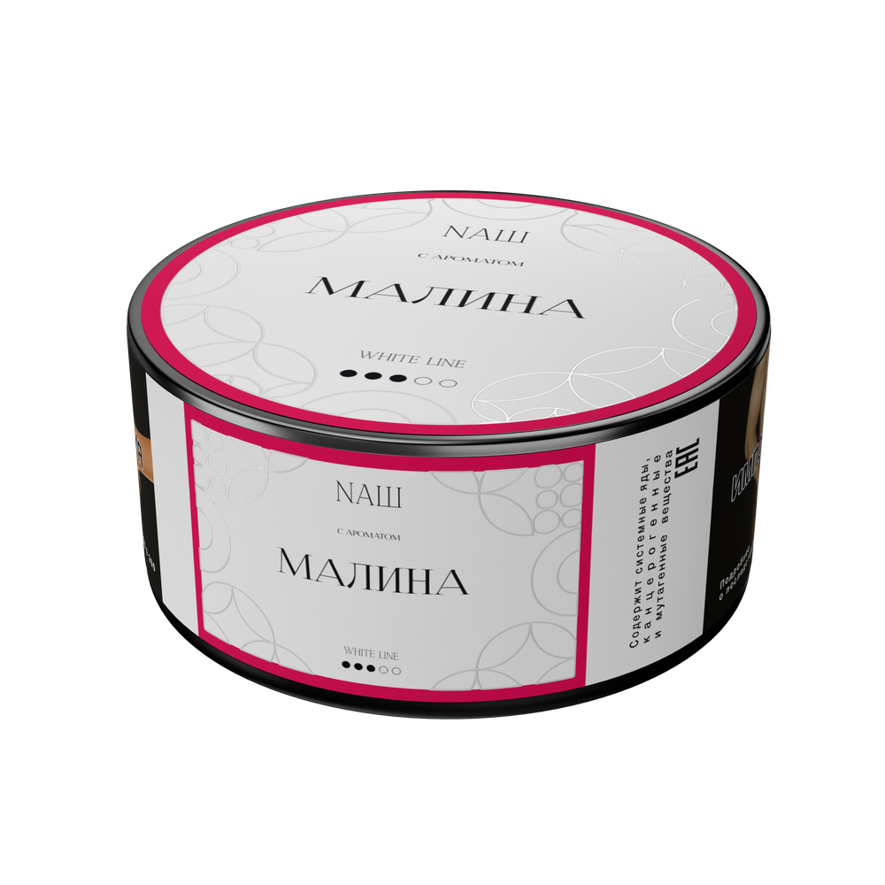 NАШ WHITE 100 МАЛИНА