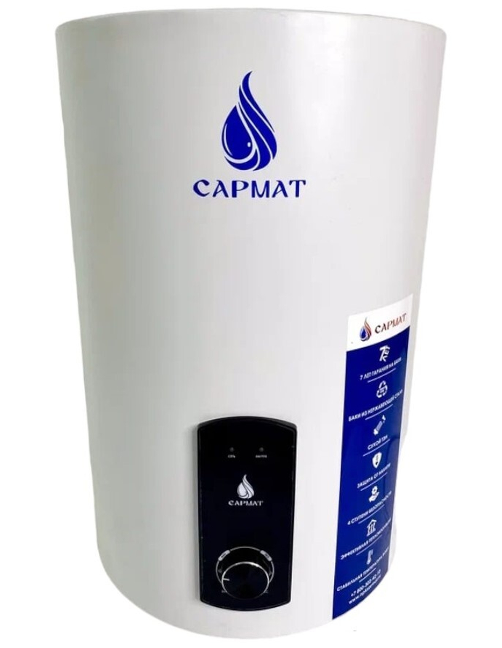 Водонагреватель электрический Сармат RDS-30 (круглый)