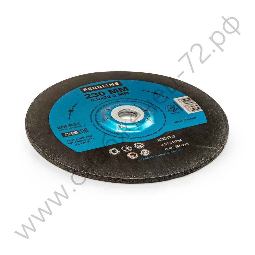 Круг для шлифования FerrLine Energy 230 х 6 х 22,2 мм A30TBF