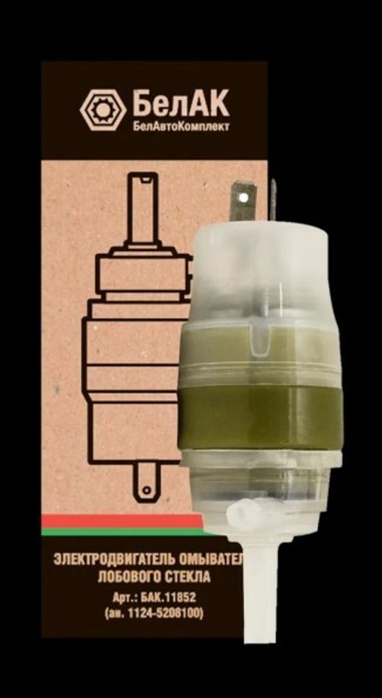 Моторчик омывателя /МАЗ, КАМ./ 1.6 ATM 24В (БелАК)