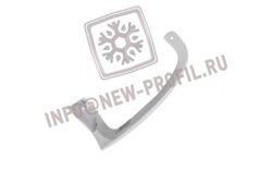 Ручка двери холодильника Аристон, Cтинол, Индезит (нижняя) 225 мм