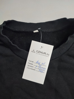 Свитшот повседневный 46 размер