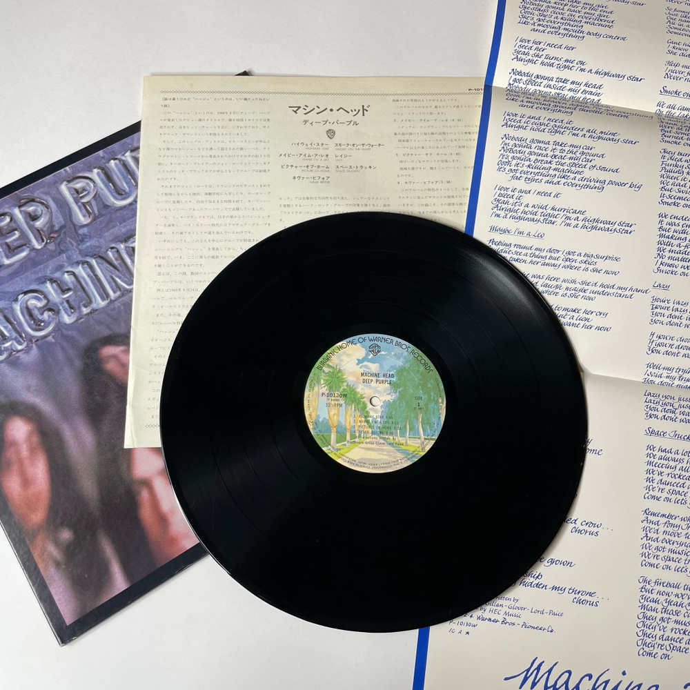 Винтажная виниловая пластинка LP Deep Purple Machine Head (Japan 1976) (Obi) Pictures Of Home