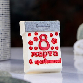 Пластиковая форма Календарь 8 марта (7,5х5,5 см)