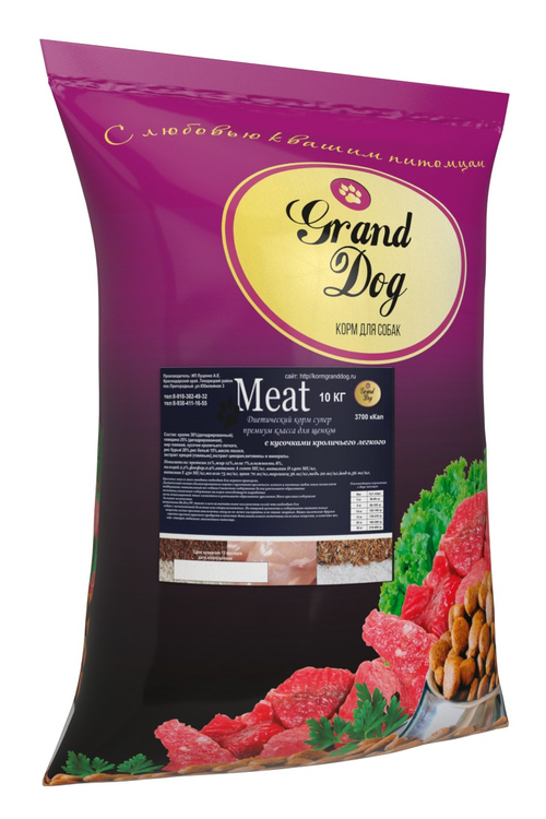 Grand dog корм сухой для щенков всех пород кролик лёгкое мясо