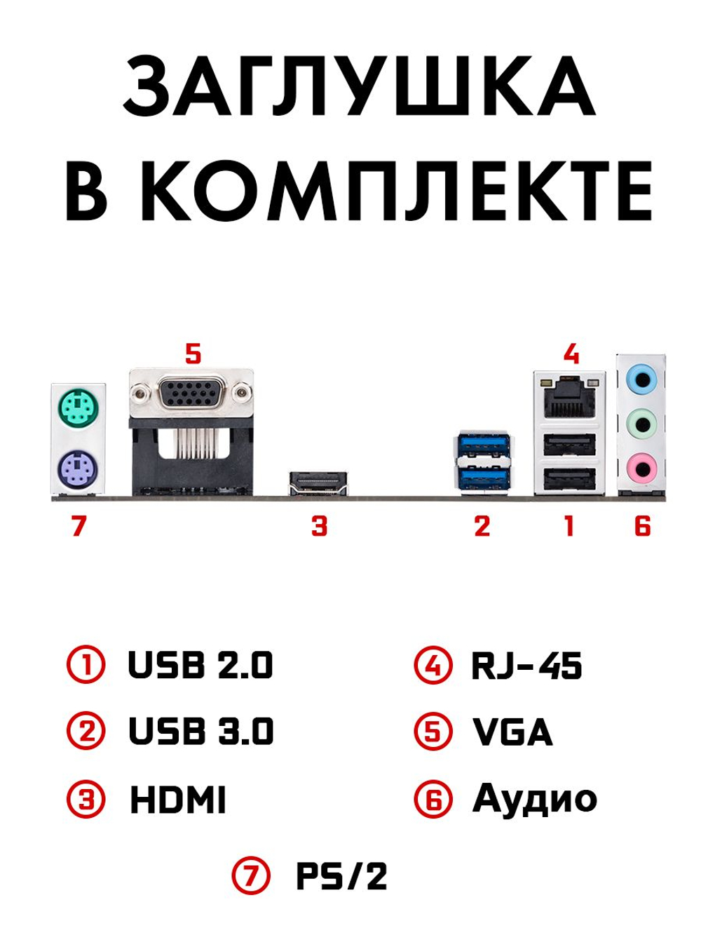 Материнская плата ASUS PRIME H410M-E