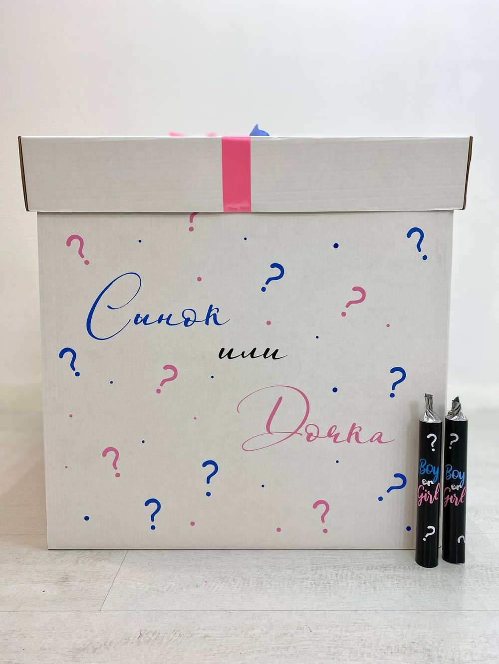 Большая коробка на Гендер Пати дым №3796