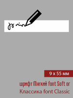 09мм этикетка XL_55мм