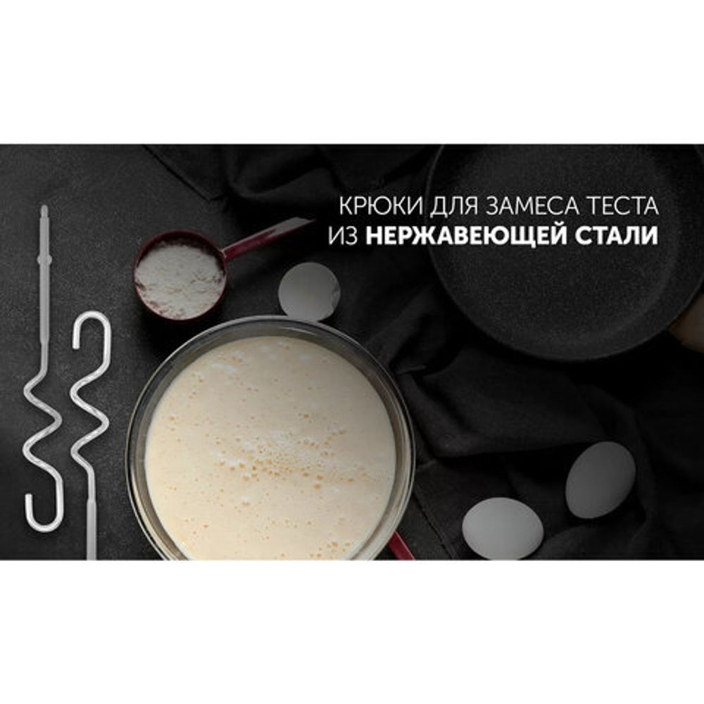 Миксер POLARIS PHM 5009A, 500 Вт, 6 скоростей, 2 венчика, 2 крюка для теста, черный, 25323