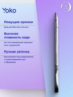 Кусачки глазки для педикюра без пятки SK 044