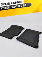 Коврики EVA для Hyundai Elantra 3 поколение, XD (09.2003 - 01.2010) - Комплект в салон - 3D С бортиками - Черный - Черный кант