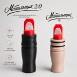 Манок на белолобого гуся МАНИЛЬЩИК 2.0