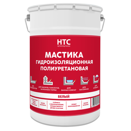 Мастика гидроизоляционная HTC полиуретановая белая 25 кг