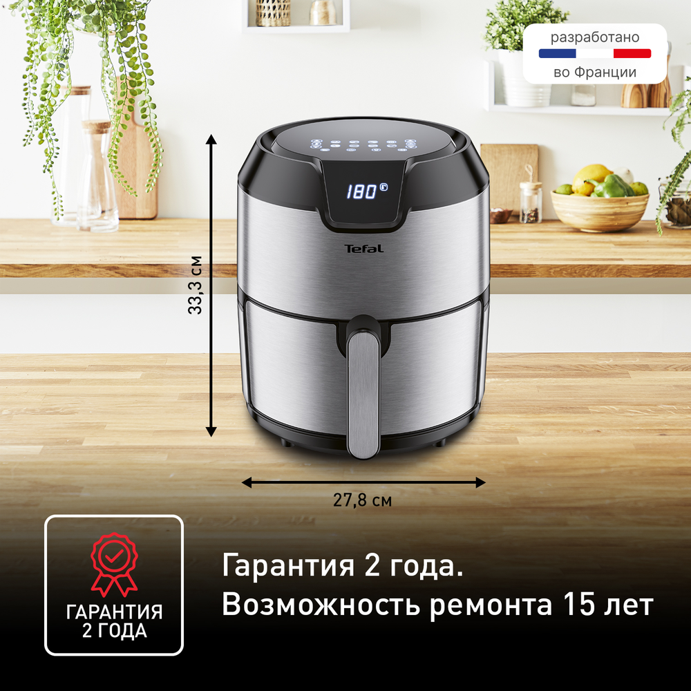 Аэрогриль Tefal Easy Fry Deluxe EY401D15
