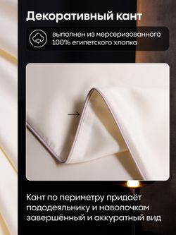 Комплект постельного белья Однотонный Сатин Премиум «Белоснежная классика»