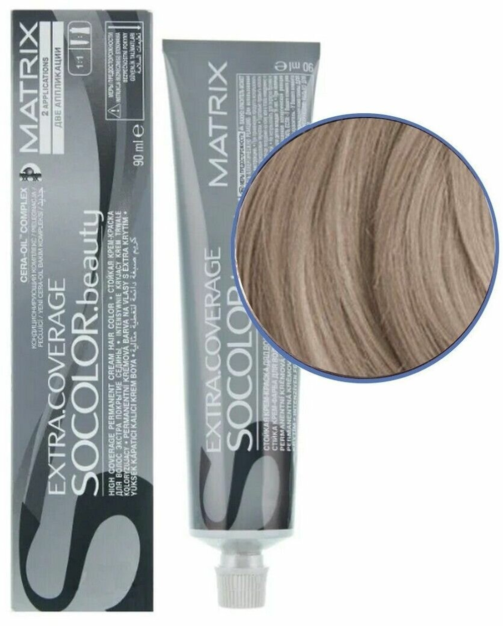 Matrix Краска для волос без аммиака  SoColor Pre-Bonded 509AV Очень светлый блондин пепельный перламутровый 90 мл.