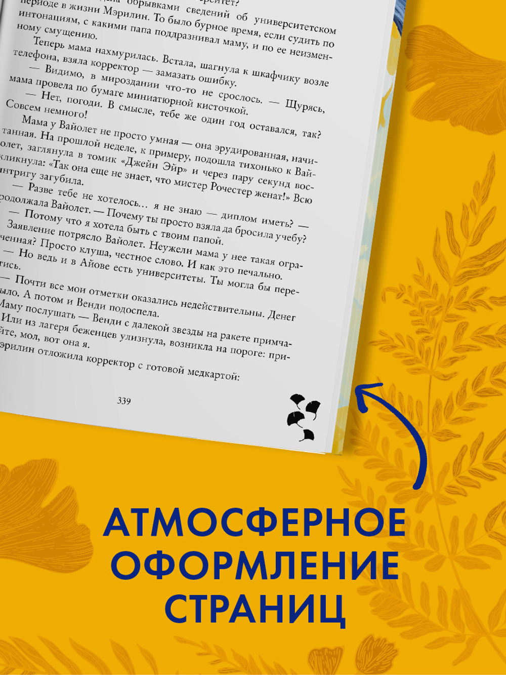 Наши лучшие дни