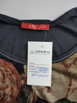 Джемпер Edc с принтом 50 размер