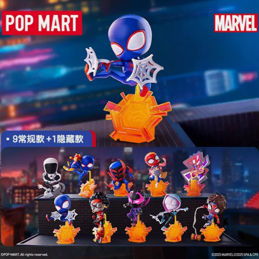 Рандомная фигурка Blind Box POPMART Marvel Spider-Man Across The Spider-Verse Series