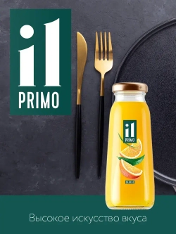 Сок il Primo Апельсиновый, восстановленный, 200 мл