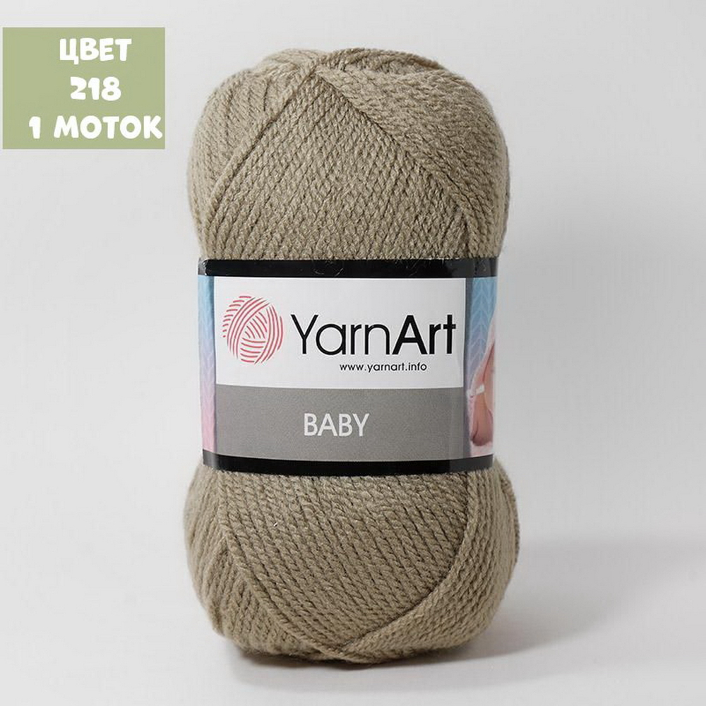 Baby (Yarn Art)