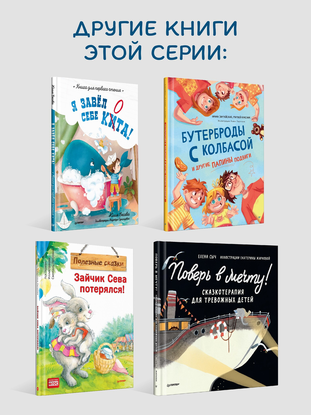 Небыляндия. Стихи для детей