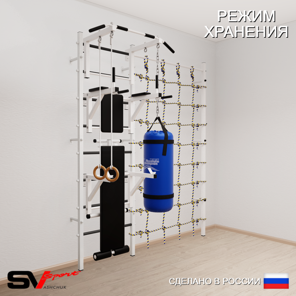 Шведская стенка Sv Sport 59120 (Турник стандарт/Брусья/Стойка/Скамья/Кольца/Цепь/Мешок 22кг/Канатный лаз)