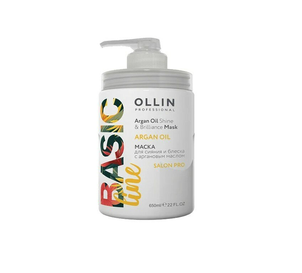 OLLIN BASIC LINE Маска для сияния и блеска с аргановым маслом 650мл/ Argan Oil Shine & Brilliance Ma