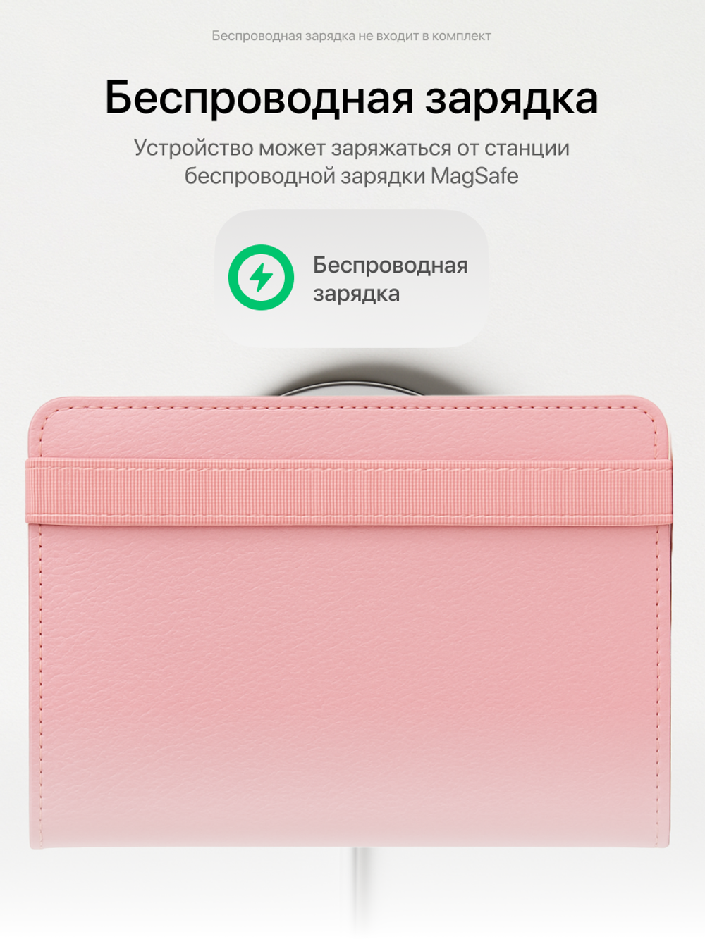 Обложка для паспорта с Локатором Apple Find My. Розовый