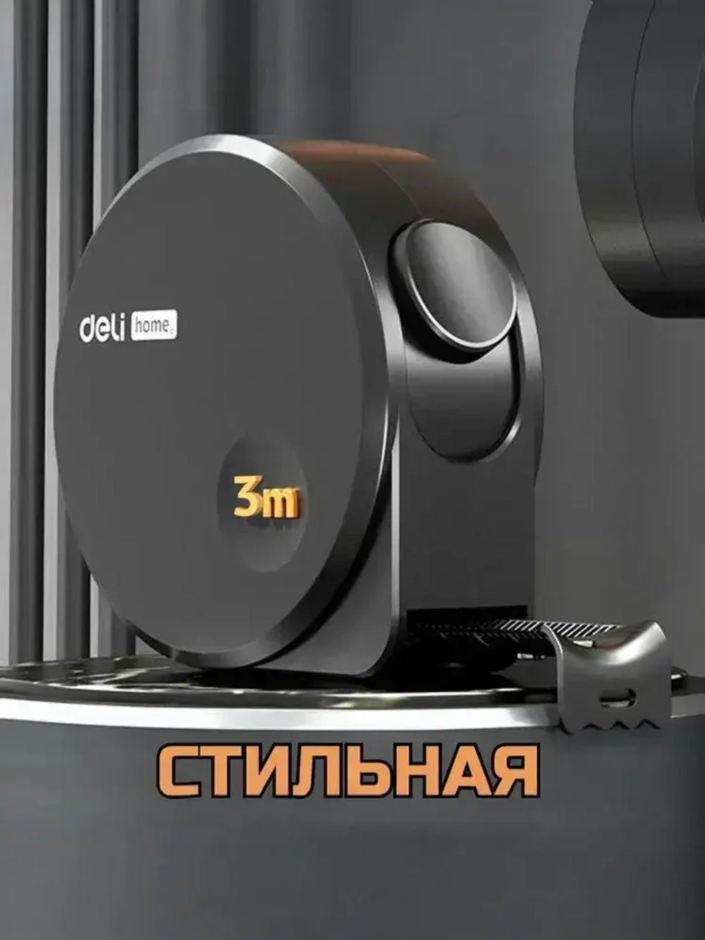 Рулетка строительная Deli 3 метров. Рулетка измерительная