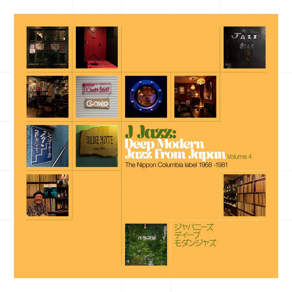 V/A - J Jazz: Deep Modern Jazz From Japan, Volume 4 - 3LP