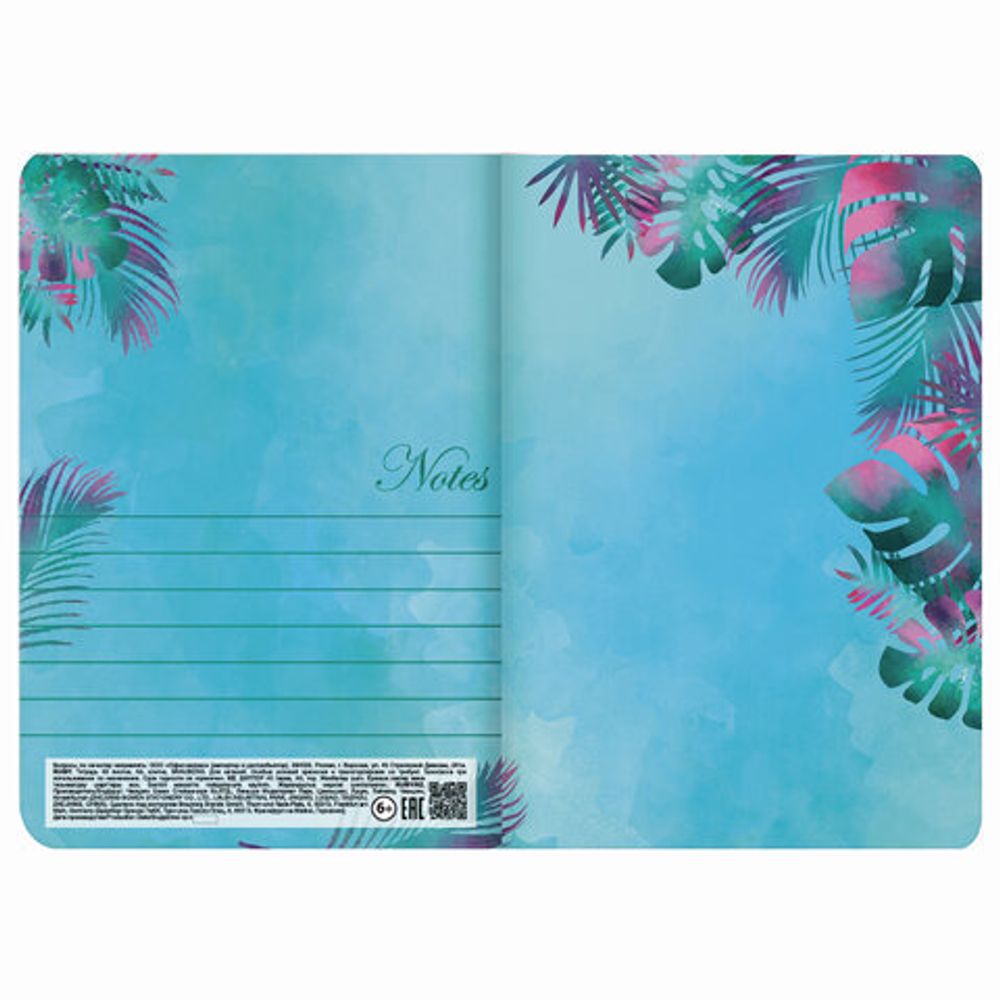 Тетрадь 40 л. в клетку обложка SoftTouch, бежевая бумага 70 г/м2, сшивка, А5 (147х210 мм), ЛИСТЬЯ, BRAUBERG, 403781