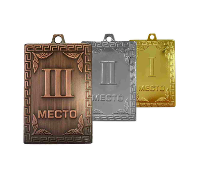 Медаль АТ551