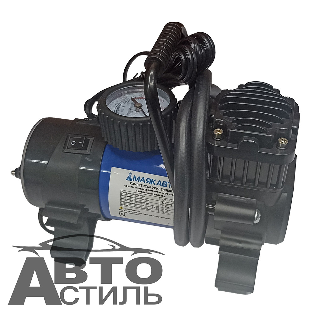 Компрессор МаякАвто АС 587ма с LED фонарем