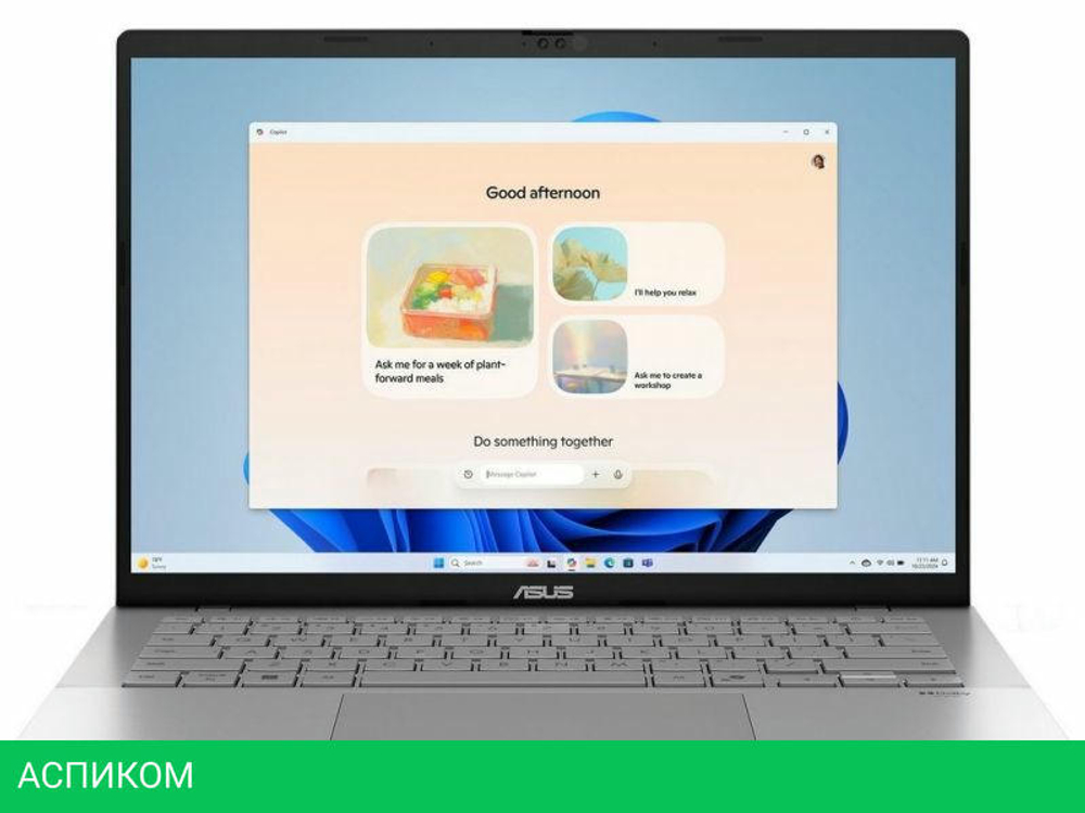 Ноутбук ASUS Vivobook S14 S3407CA-LY098