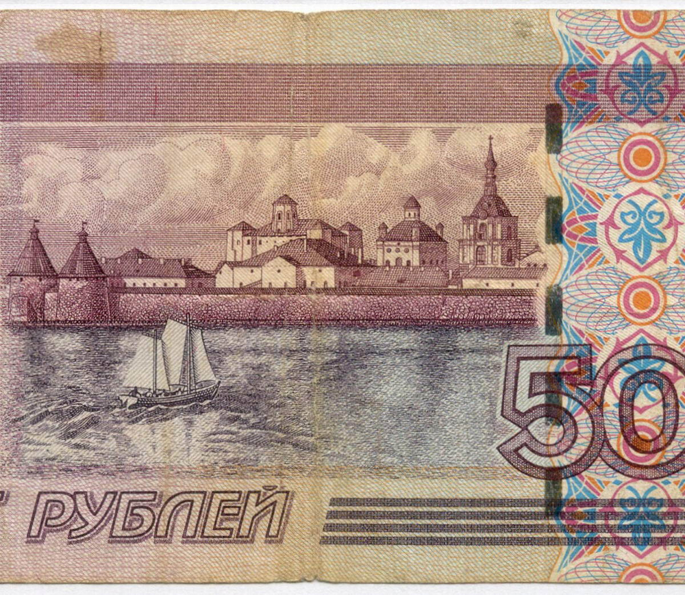 Банкнота 500 рублей 1997 год. Модификация 2004 года нА 3473017. F