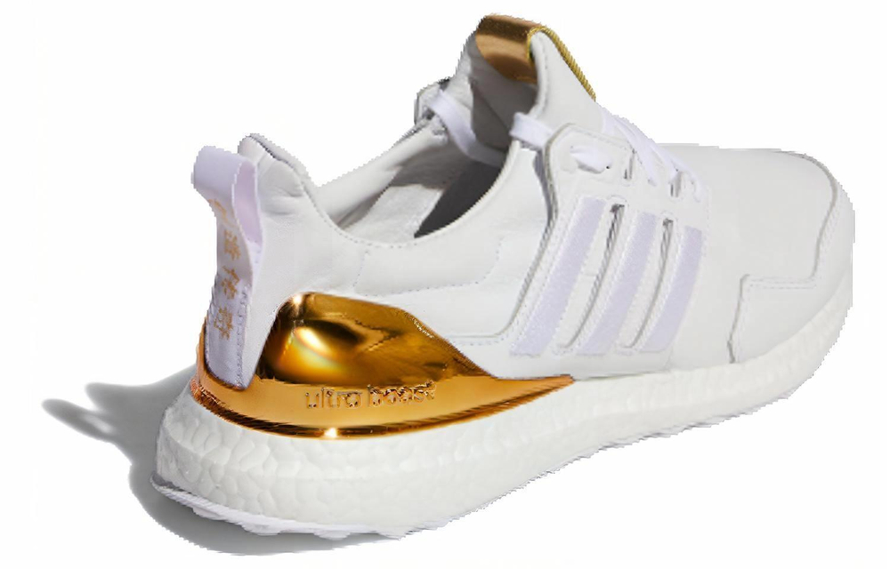Кроссовки Adidas Ultraboost 70Th Anniversary