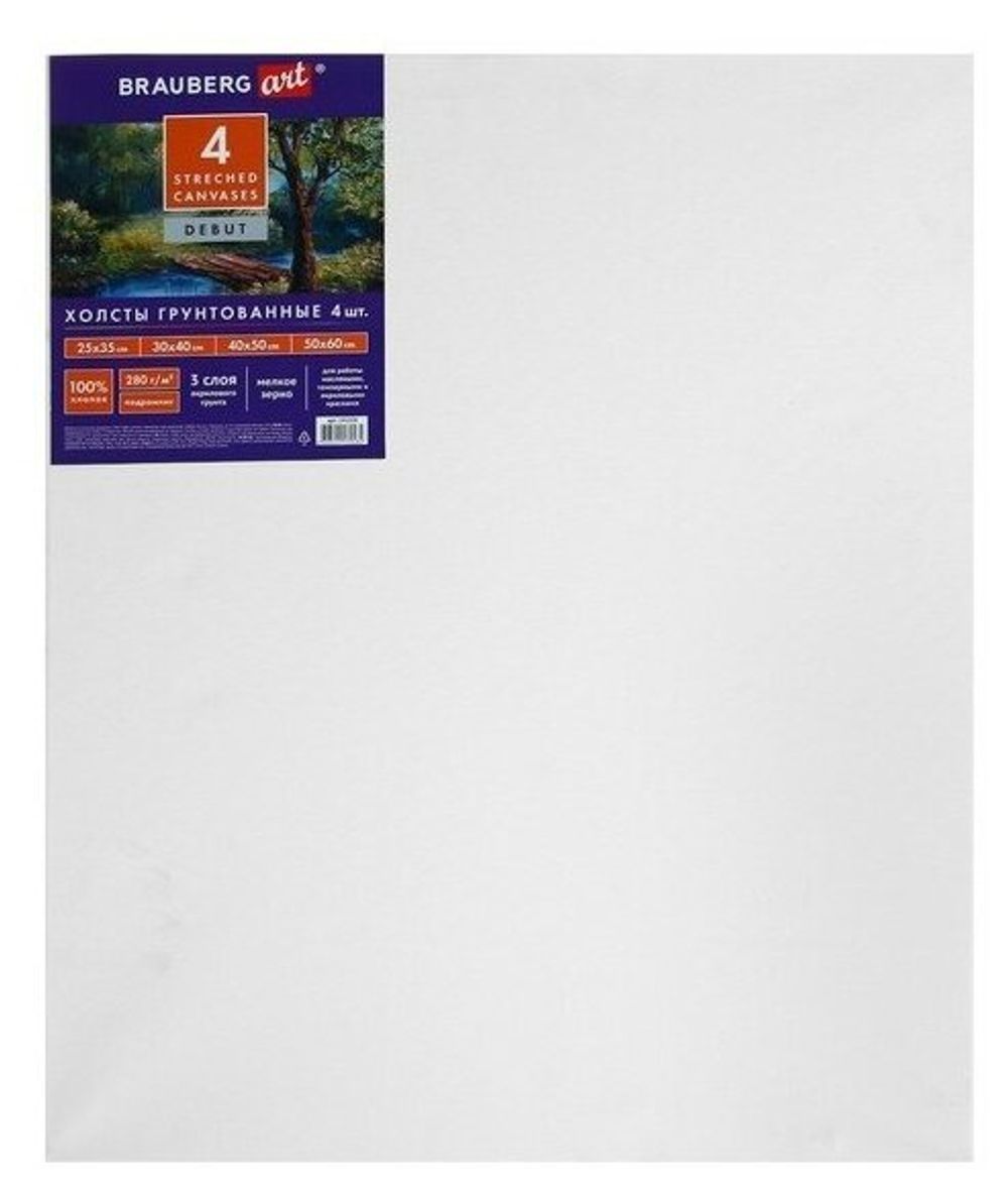 Холсты на подрамнике BRAUBERG ART DEBUT, НАБОР 4шт, грунтованные, 100% хлопок, мелкое зерно, 191028