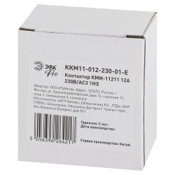 Контактор ЭРА PRO KKM11-012-230-01-E КМИ-11211 12А 230В/АС3 1HЗ | Электротовары