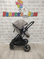 Коляска трансформер Rant Basic Pulsar Beige