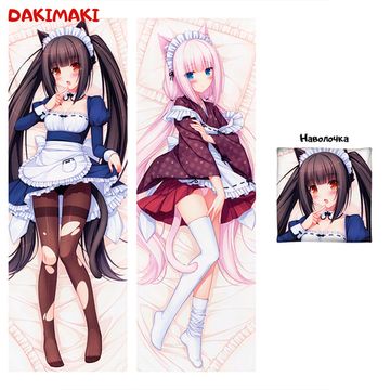 Дакимакура Чокола и Ванилла арт. 0718