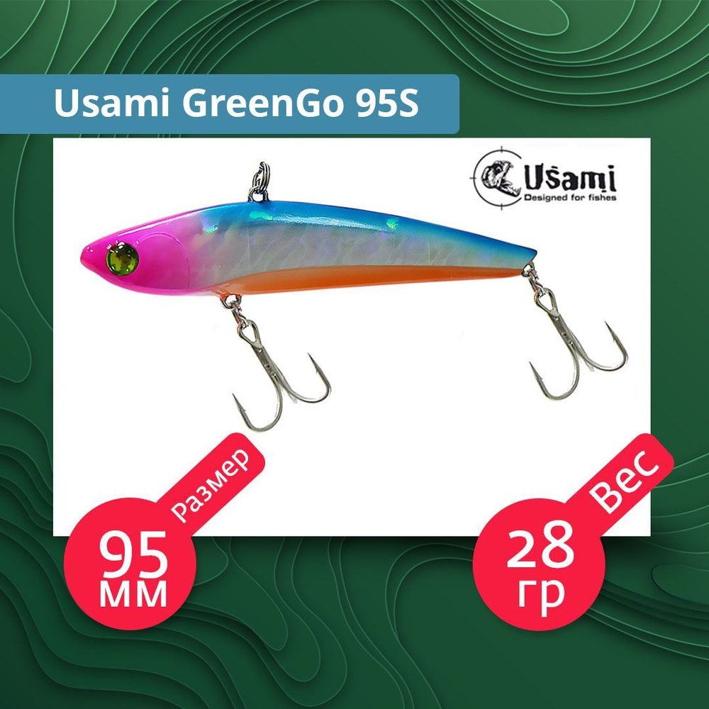 Воблер для рыбалки Usami GreenGo