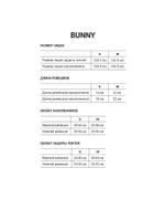 Комплект защиты Ridex Bunny Red