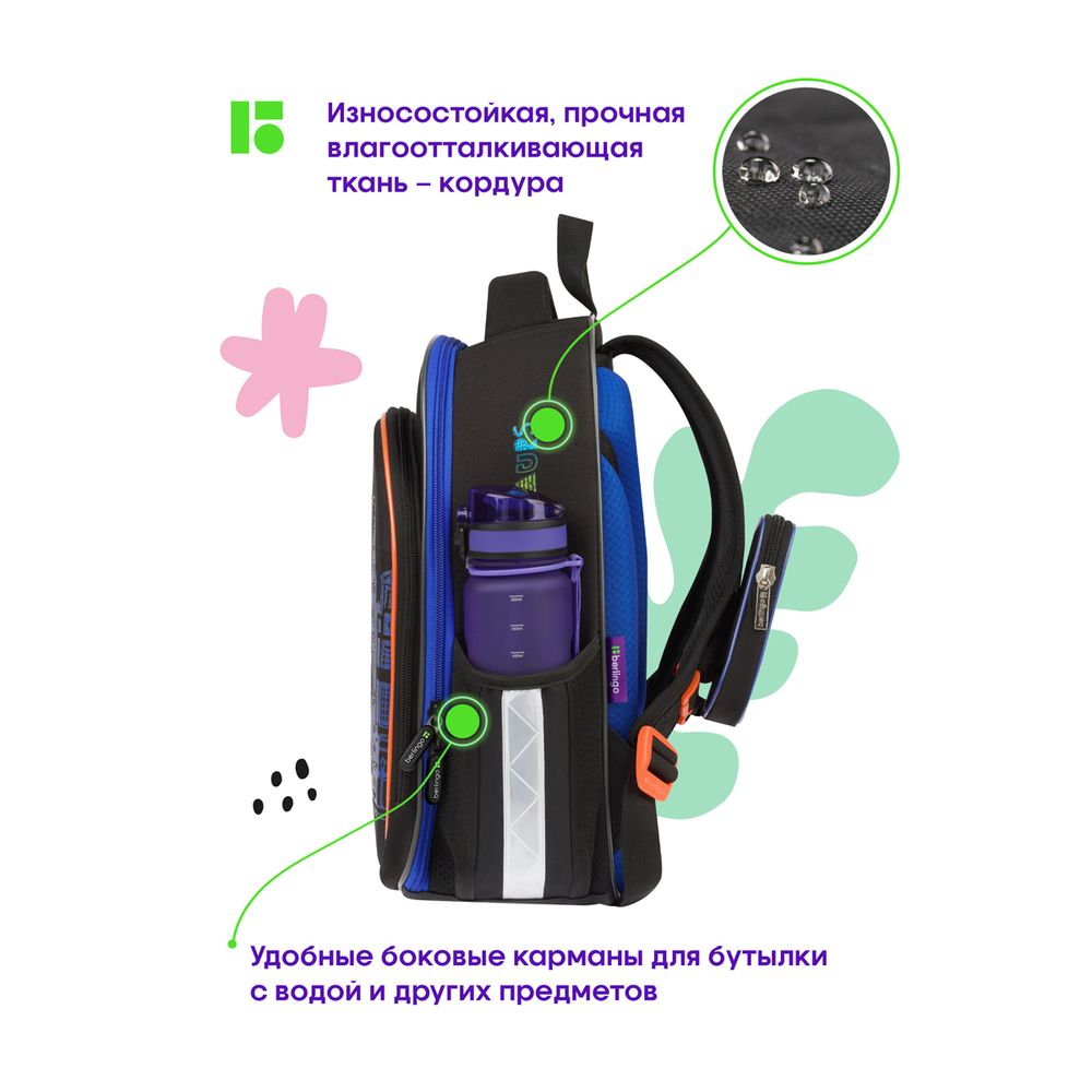 Ранец Berlingo Expert Plus T-Rex style 38*28*16см, 2 отд., с анатомической спинкой