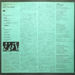 Foreigner / Double Vision (LP)