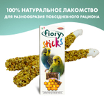 FIORY палочки для попугаев Sticks с мёдом 2*30 г