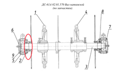 ДС-61А 02.01.023 Крышка