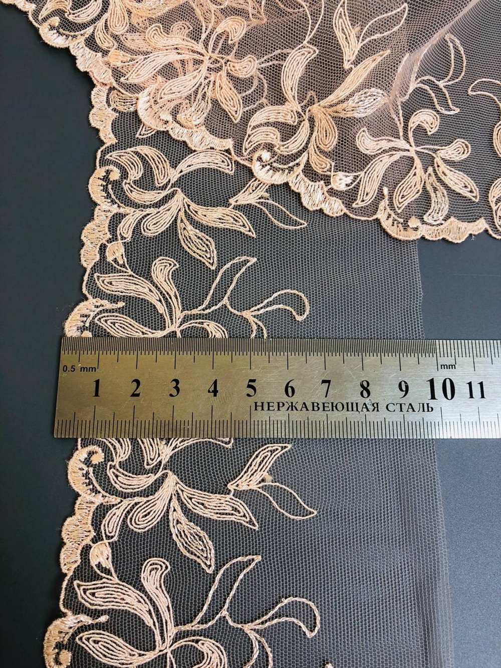 Тесьма сетка с вышивкой, пудровый, 8см, IFS