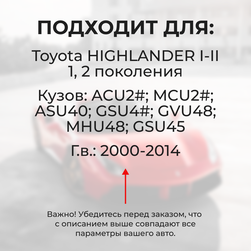 Наконечник штока актуатора люка бензобака Toyota HIGHLANDER (I-II) [Кузов: ACU1#,MCU1#,SXU1#, ACU3#,GSU3#,MCU3#] 2000-2014 (B-4)